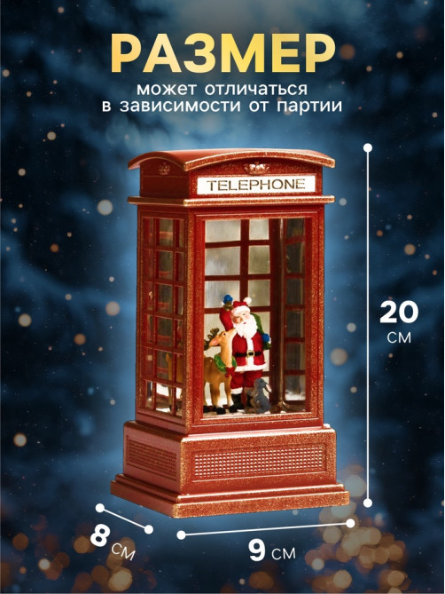 Светодиодная фигура «Дед Мороз и олень» 9×20×8 см, пластик, от батареек ААх3, USB, свечение тёплое белое
