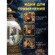 Светодиодная фигура «Семья снеговиков» 12×20.5×7.8 см, пластик, от батареек АААх3, свечение тёплое белое