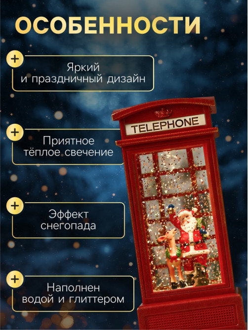 Светодиодная фигура «Дед Мороз и олень» 9×20×8 см, пластик, от батареек ААх3, USB, свечение тёплое белое