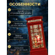 Светодиодная фигура «Дед Мороз и олень» 9×20×8 см, пластик, от батареек ААх3, USB, свечение тёплое белое
