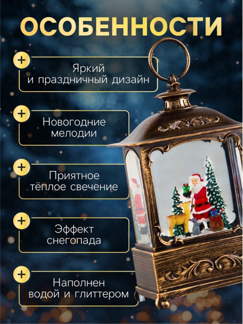 Светодиодная фигура «Дед Мороз и оленёнок» 14.5×22×8 см, металл, от батареек ААх3, USB, свечение тёплое белое