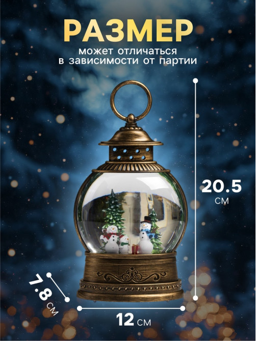 Светодиодная фигура «Семья снеговиков» 12×20.5×7.8 см, пластик, от батареек АААх3, свечение тёплое белое