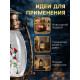 Светодиодная фигура «Два снеговика» 14×23.5×11 см, пластик, от батареек ААх3, USB, свечение тёплое белое