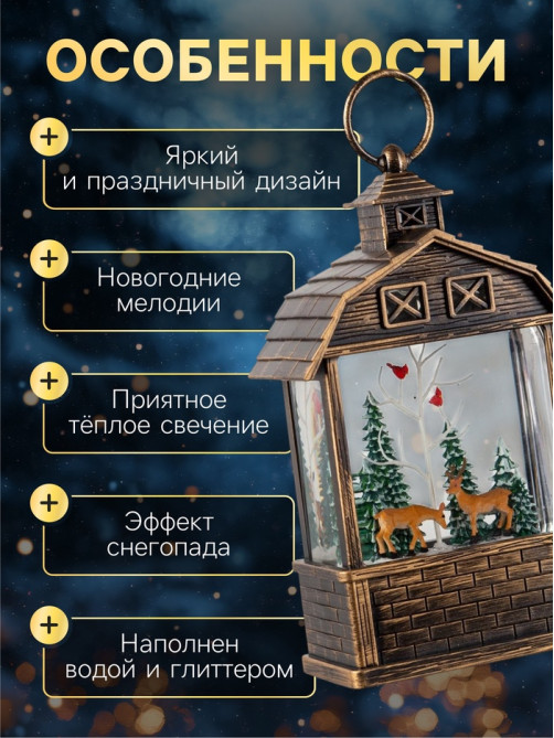 Светодиодная фигура «Олени в лесу» 14×24×8 см, пластик, от батареек ААх3, USB, свечение тёплое белое