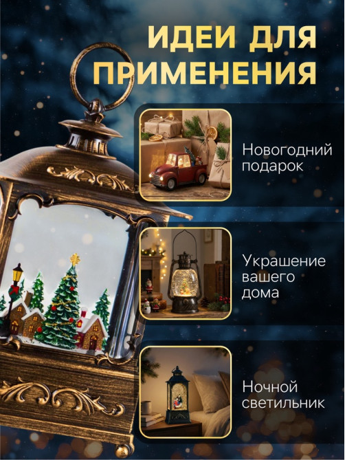 Светодиодная фигура «Новогодняя деревня» 14.5×22×8 см, пластик, от батареек ААх3, USB, свечение тёплое белое