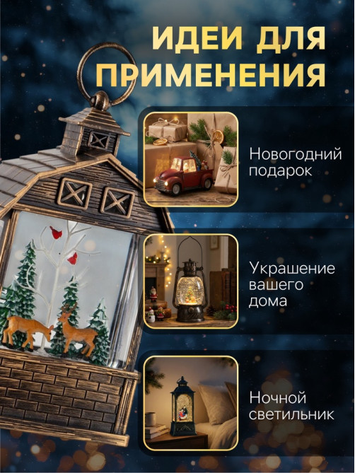 Светодиодная фигура «Олени в лесу» 14×24×8 см, пластик, от батареек ААх3, USB, свечение тёплое белое