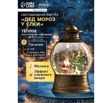 Светодиодная фигура «Дед Мороз у ёлки» 12.5×20×7.5 см, пластик, от батареек АААх3, USB, свечение тёплое белое