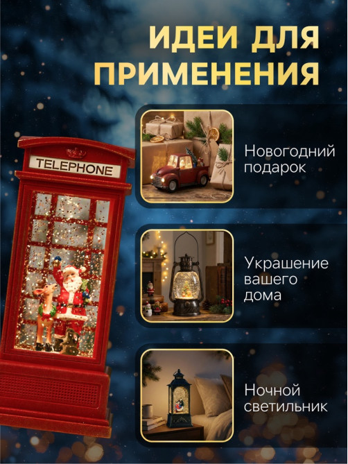 Светодиодная фигура «Дед Мороз и олень» 9×20×8 см, пластик, от батареек ААх3, USB, свечение тёплое белое