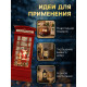 Светодиодная фигура «Дед Мороз и олень» 9×20×8 см, пластик, от батареек ААх3, USB, свечение тёплое белое