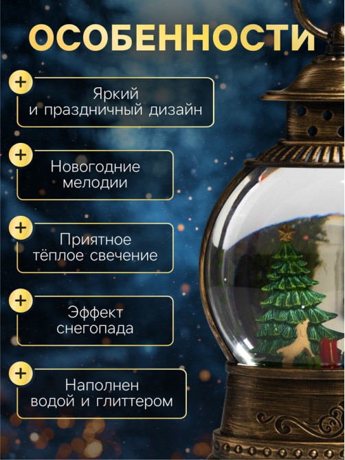 Светодиодная фигура «Дед Мороз у ёлки» 12.5×20×7.5 см, пластик, от батареек АААх3, USB, свечение тёплое белое