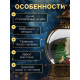 Светодиодная фигура «Дед Мороз у ёлки» 12.5×20×7.5 см, пластик, от батареек АААх3, USB, свечение тёплое белое