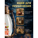 Светодиодная фигура «Дед Мороз с подарками» 14×23.5×11 см, пластик, от батареек ААх3, USB, свечение тёплое белое