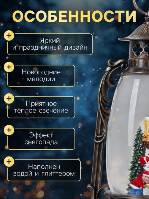 Светодиодная фигура «Фонарь с детьми и снеговиком» 15×30×12.5 см, пластик, от батареек ААх3, USB, свечение тёплое белое