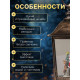 Светодиодная фигура «Фонарь с Дедом Морозом» 12×24×12 см, пластик, от батареек ААх3, USB, свечение тёплое белое