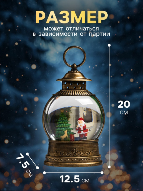 Светодиодная фигура «Дед Мороз у ёлки» 12.5×20×7.5 см, пластик, от батареек АААх3, USB, свечение тёплое белое
