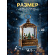 Светодиодная фигура «Новогодняя деревня» 14.5×22×8 см, пластик, от батареек ААх3, USB, свечение тёплое белое