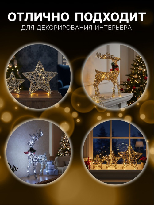 Светодиодная фигура «Олень серебристый» 25×30×10 см, металл, от батареек ААх3, свечение тёплое белое
