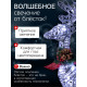 Светодиодная фигура «Олень серебристый», 35×60×10 см, металл, 220 В, свечение белое