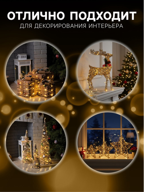 Светодиодная фигура «Ёлка с шишками» 31×40×9 см, текстиль, металл, от батареек AAх2, свечение тёплое белое