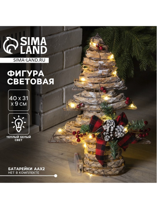 Светодиодная фигура «Ёлка с шишками» 31×40×9 см, текстиль, металл, от батареек AAх2, свечение тёплое белое