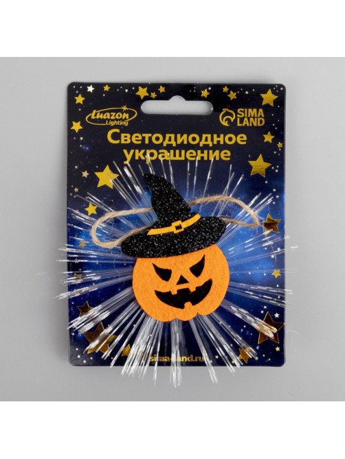 Светодиодная игрушка «Тыква в шляпе» 10 см, батарейки AG13×3 (в комплекте), свечение мульти