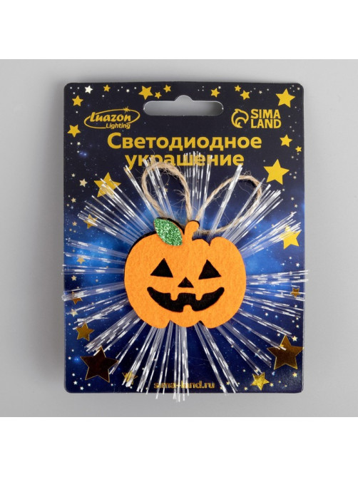 Светодиодная игрушка «Тыква» 10 см, батарейки AG13×3 (в комплекте), свечение мульти