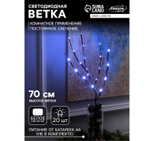 Светодиодная ветка 70 см, 20 LED, коричневая, от батареек AAх2, свечение белое