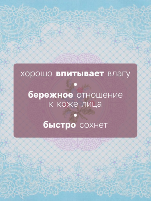 Платки носовые женские «Этель. Нежность», 30×30 см, набор 12 шт., рисунок МИКС, хлопок 100%