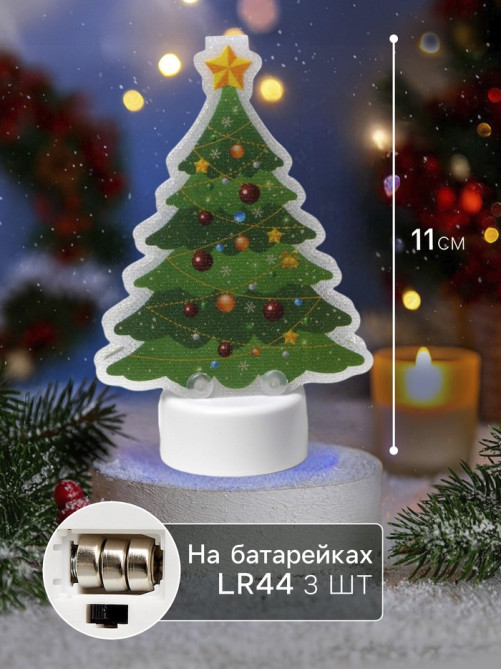 Световая картинка на подставке «Ёлочка», 11 см, 1 LED, от батареек, свечение тёплое белое