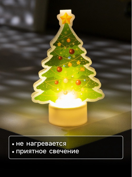 Световая картинка на подставке «Ёлочка», 11 см, 1 LED, от батареек, свечение тёплое белое
