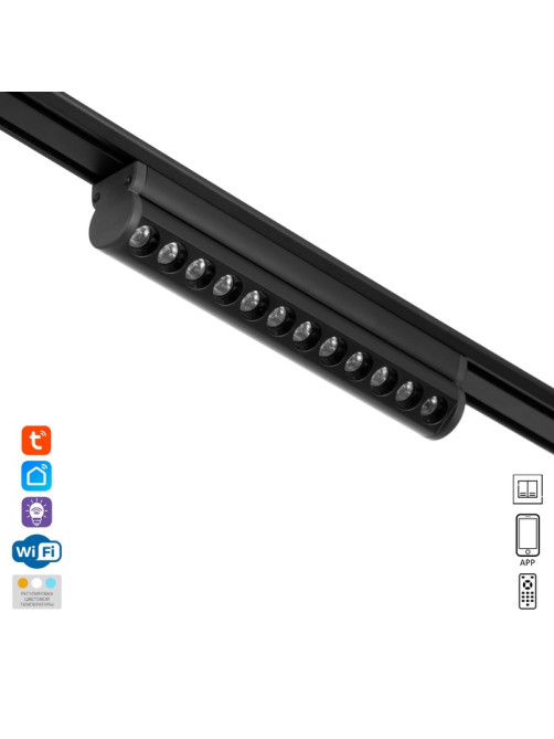Светильник трековый BayerLux SLIM «Книжка-22», LED, 12 Вт, 3000K-6000К, 48 В, CRI90, 3.2×3.8×22.8 см, чёрный