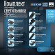 Светильник трековый BayerLux SLIM «Тубус», LED, 5 Вт, 3000K-6000К, 48 В, CRI90, 7×7×7 см, чёрный