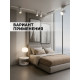 Трековый светильник Luazon Lighting под лампу Gu10, восьмигранный, белый