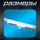 Светильник трековый BayerLux SLIM «Линия трек33», LED, 18 Вт, 3000K-6000К, 48 В, CRI90, 3.2×3.8×33.8 см, белый