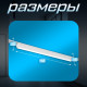 Светильник трековый BayerLux SLIM «Линия-66», LED, 36 Вт, 3000K-6000К, 48 В, CRI90, 3.2×3.8×66.2 см, белый