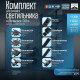 Светильник трековый BayerLux SLIM «Линза-33», LED, 18 Вт, 3000K-6000К, 48 В, CRI90, 3.2×3.8×33.8 см, чёрный