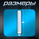 Светильник трековый BayerLux SLIM «Туба», LED, 12 Вт, 3000K-6000К, 48 В, CRI90, 4.5×4.5×30 см, белый