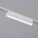 Светильник трековый BayerLux SLIM «Книжка-22», LED, 12 Вт, 3000K-6000К, 48 В, CRI90, 3.2×3.8×22.8 см, белый