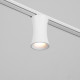 Светильник трековый BayerLux SLIM «Лотос», LED, 12 Вт, 3000K-6000К, 48 В, CRI90, 8×8×12.5 см, белый