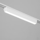Светильник трековый BayerLux SLIM «Линия-33», LED, 18 Вт, 3000K-6000К, 48 В, CRI90, 3.2×3.8×33.8 см, белый