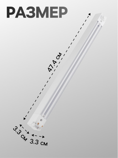 Трековый светильник Luazon Lighting, 30 Вт, 2700 Лм, 4000К, белый, свечение нейтральное белое