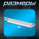 Светильник трековый BayerLux SLIM «Книжка-33», LED, 18 Вт, 3000K-6000К, 48 В, CRI90, 3.2×3.8×33.6 см, белый
