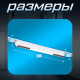 Светильник трековый BayerLux SLIM «Линия трек44», LED, 24 Вт, 3000K-6000К, 48 В, CRI90, 3.2×3.8×44.6 см, белый