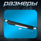 Светильник трековый BayerLux SLIM «Линия трек44», LED, 24 Вт, 3000-6000К 48 В, CRI90, 3.2×3.8×44.6 см, чёрный