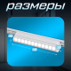 Светильник трековый BayerLux SLIM «Книжка-22», LED, 12 Вт, 3000K-6000К, 48 В, CRI90, 3.2×3.8×22.8 см, белый