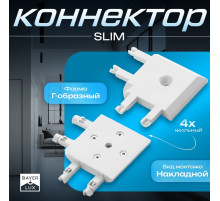 Коннектор угловой SLIM г-образный, 4-жильный, белый, 0.7×4×2 см