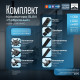 Коннектор SLIM т-образный, 4-жильный, чёрный, 0.7×4×2 см