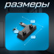 Коннектор стена-потолок SLIM г-образный, 4-жильный, чёрный, 0.7×4×2 см