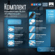 Коннектор стена-потолок SLIM г-образный, 4-жильный, белый, 0.7×4×2 см