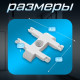 Коннектор прямой SLIM i-образный, 4-жильный, белый, 0.7×4×2 см